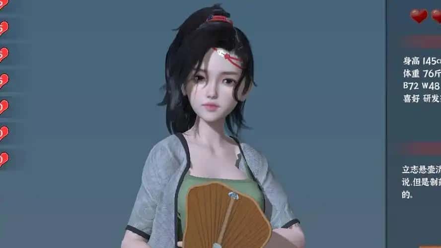 游戏截图1