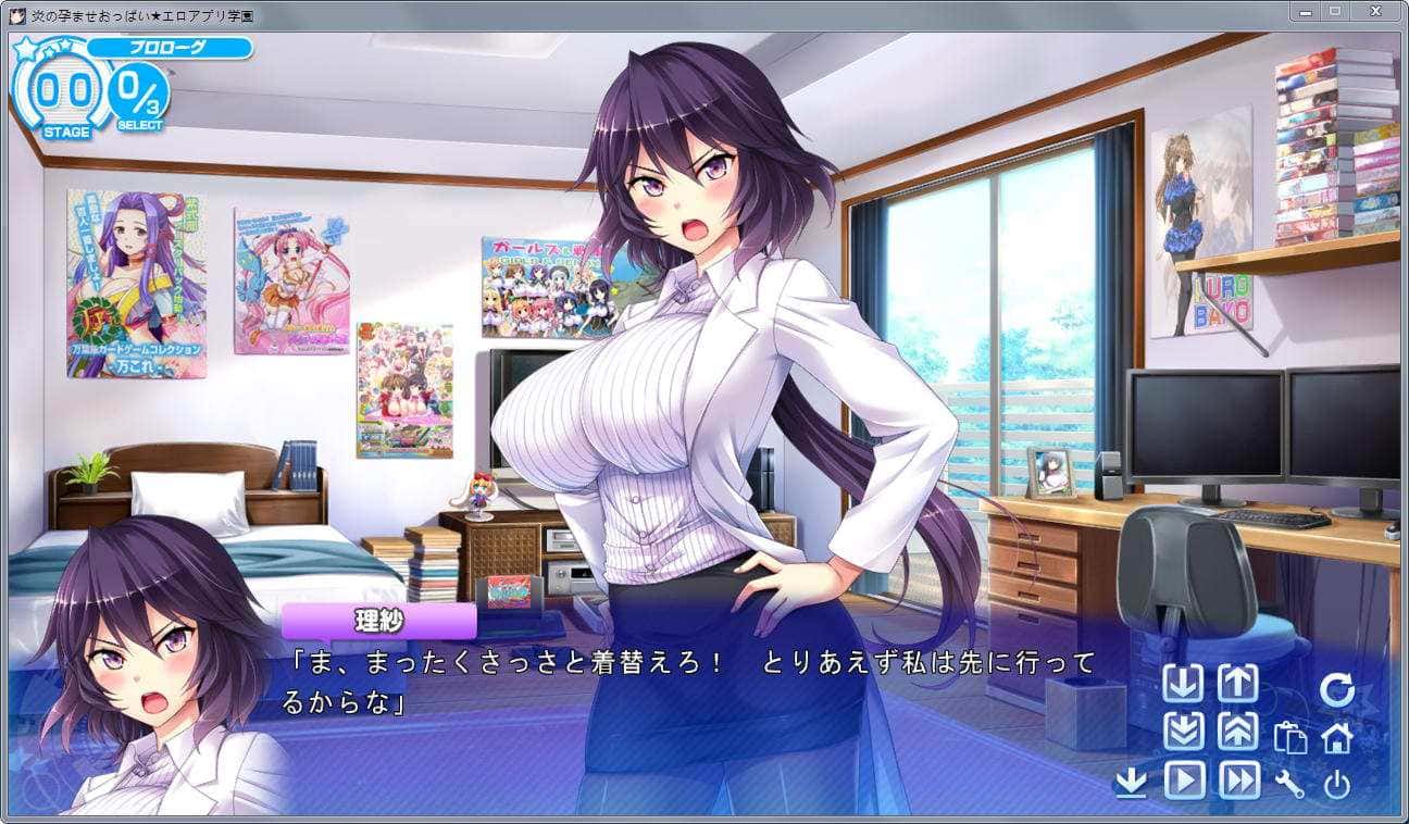 游戏画面3