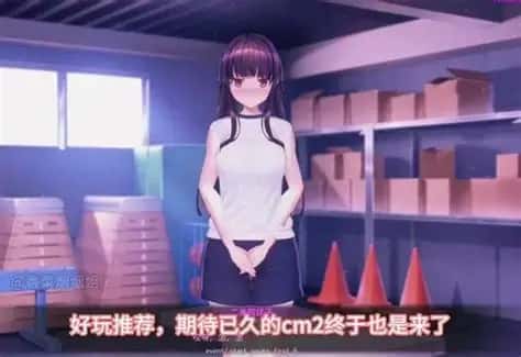 游戏截图4